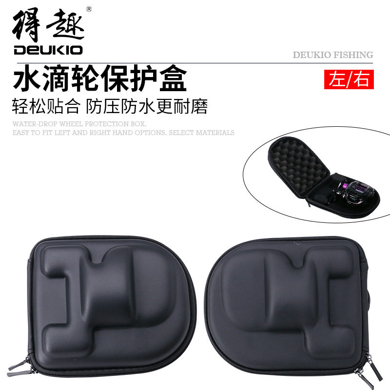 EVA防水路亚渔具鱼轮包