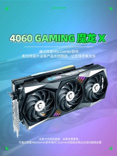 显卡 游戏显卡 8G七彩虹 4060 上市 新品 RTX4060TI 全新正品