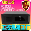 PC硬盘录像机DVR工业服务器电脑CTI系统定制 工控机箱4U450机架式