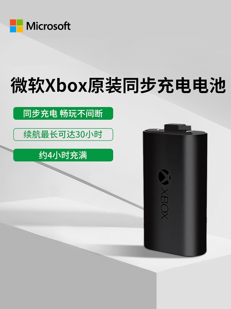 微软全新Xbox手柄电池Series s/x充电锂电池One二代接收器xss/xsx