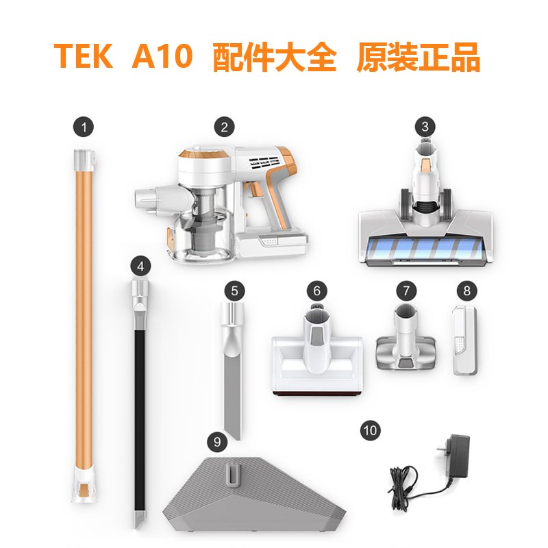 泰怡凯TEK无线吸尘器锂电池大容量电源充电器A10 ZB1756 A11配件