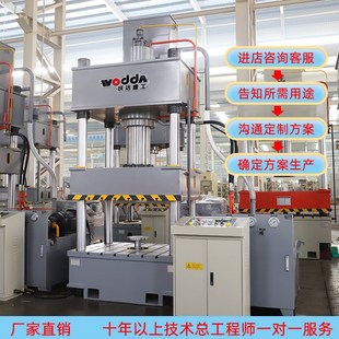 100吨200吨315t四柱液压机250吨下顶油压机 400T500吨630吨盐砖机