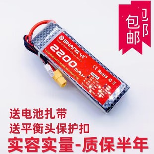 2S3S4S2200mah高倍率35C45C25C四轴穿越金电池 航模锂电池11.1V