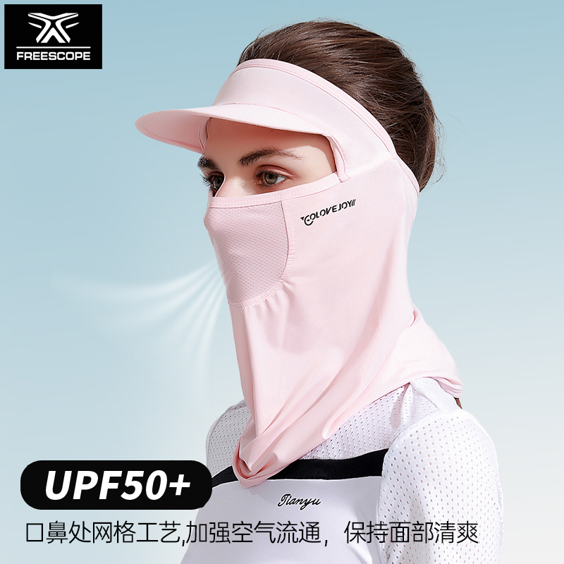 Borneol Sunscreen face shield outdoors motion Mask Riding Visor Scarf Cold Veil Giniin the Accessories/Leather belt/Hat/Muffler , 防晒服配, 防晒脖套 category - from Buy2taobao.com to provide professional Taobao agent buy service