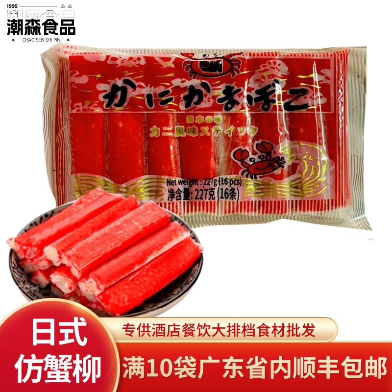 潮汕虾仁春卷鲜虾春饼网红小吃蔬菜虾肉卷酒店油炸冷冻虾酥卷270g