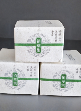 佰草集淡纹紧塑面霜补水保湿