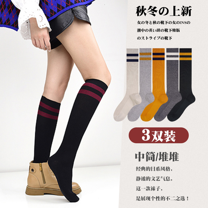 袜子欧蒂爱显瘦小腿日系