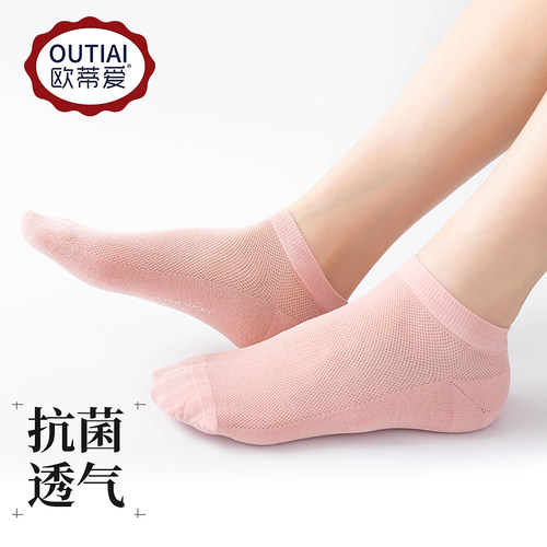 袜子女欧蒂爱ins潮风网眼女袜