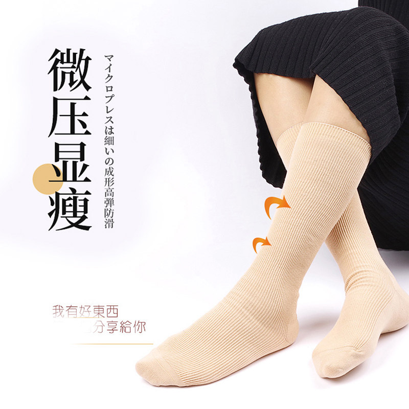 肉色棉袜长筒肤色袜子女春秋款小腿袜漏脚踝光腿秋冬季裸感高腰袜