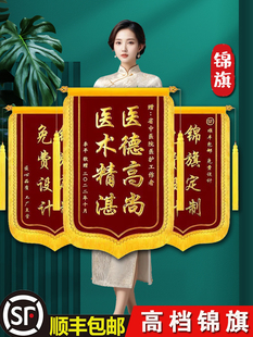定制横幅感谢医生老师送坐月子保姆警察物业服务到装修公司神仙世