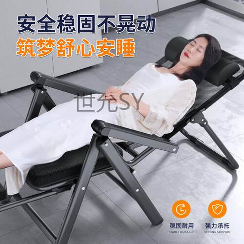 世折鋆躺椅公午椅舒适久5w8zD7DW背坐椅休躺椅懒人靠椅子叠公室座