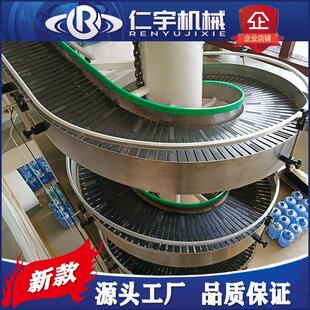 下螺9247旋输机 生提升式输送送设产备 可实现螺旋式提升降