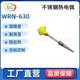 配式 K型表面电热偶 厂家供应 镍铬镍硅装 WRN 630测温热电偶