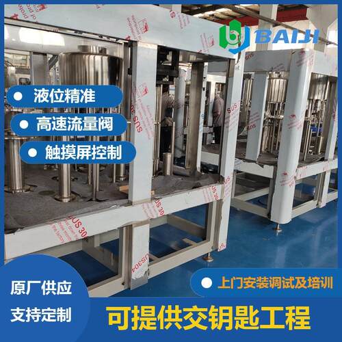 小型泉水生线 矿饮用灌装设备产厂家 全自动常CJN压灌装水机