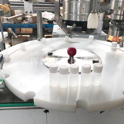妆瓶品精油香水林加塞灌装线 XL-2-1全自动精油化西瓶灌装旋盖一