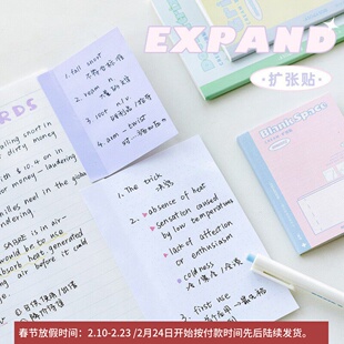 32张 格子条纹空白ins风留言记事本备忘贴纸