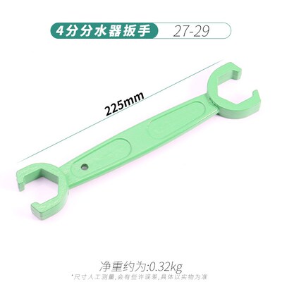 地暖分水器专用扳手4分6分地热拆卸工具2729开口双单头呆扳手2830