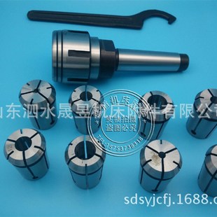 J7316型铣夹头套装 B型 机床附件 NT30 MT2K