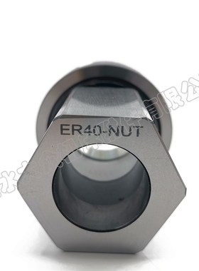 HEX-ER25 ER32 ERx40六方套 转换套 夹具接杆六方体5C夹头