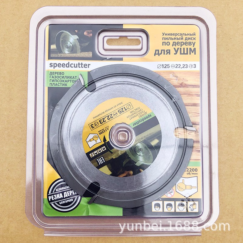 WD125*22.23MM 3T木工开槽片角磨机木工硬质合V金切割片三齿锯片