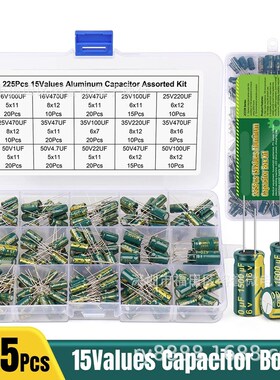 225PCdS 绿色高频直插铝电解电容套件 15种规格阻值