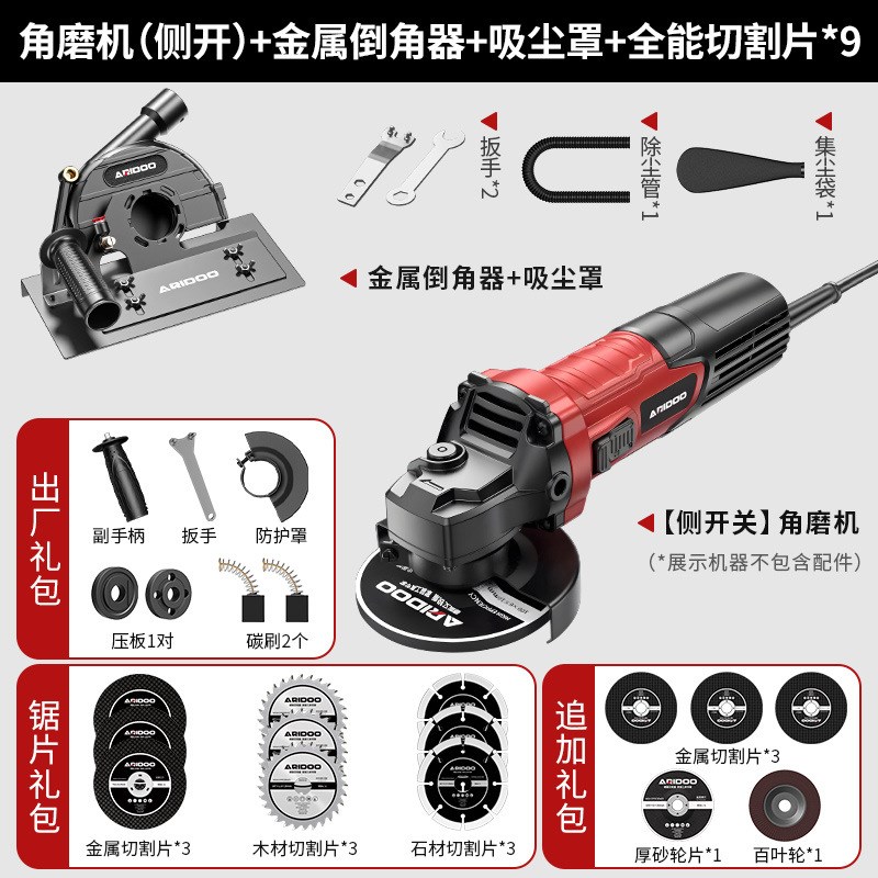 100型125型角磨机倒角器瓷砖石I材切角器不锈钢固切割支架