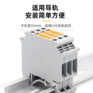 UK5-MTK-P/P灰色 刀闸端子导轨式电压端子排 纯铜件阻燃不滑丝