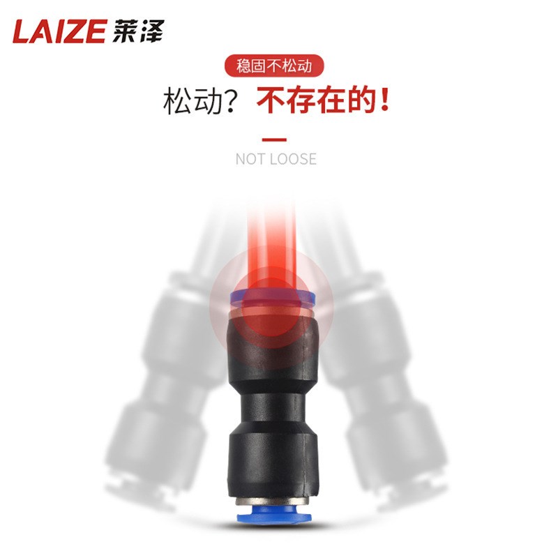 pg6-4直通变径快插气管快速接头10-8塑料PG1P6-12大小头气动气泵