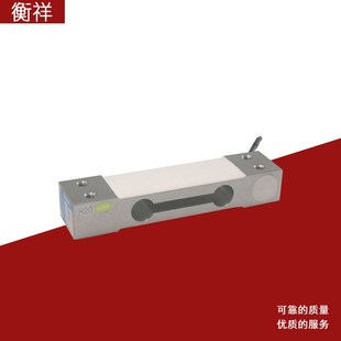 NA1传感器电子秤传感器小型重传感器电V子桌秤传感器