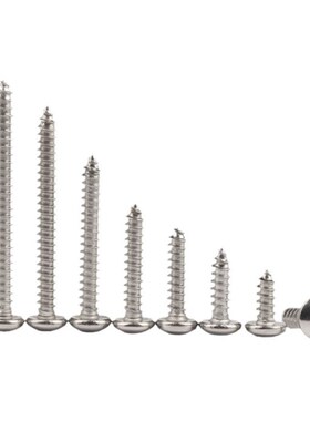 【M1.b0-M4镀镍/黑色圆头尖尾自攻螺丝PA十字槽盘头自攻电子螺钉