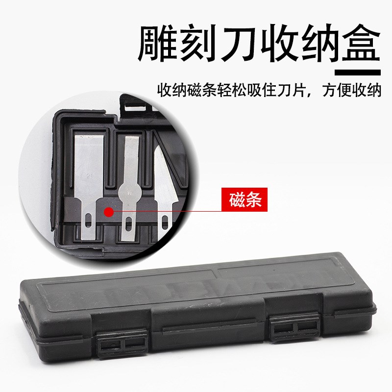 手账剪纸13gPC雕刻刀橡皮章工具美工刀切割刀具笔刀贴膜刀组合刀