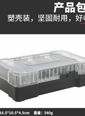 44PC批头套装气动螺丝风批头S2强磁黑磷防锈批S2强磁黑磷