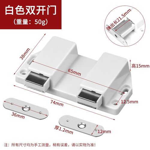 衣柜门暗藏回弹器橱柜门免拉手按压D式塑料反弹器门吸门碰磁吸强