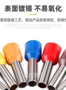 VE管型预绝缘0506-7512 欧式端子针形端子 管形镀锡管型接线插针