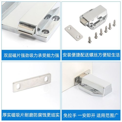 锌合金免拉手反弹器柜o门按压式磁吸碰珠配件磁碰按弹器门碰自弹