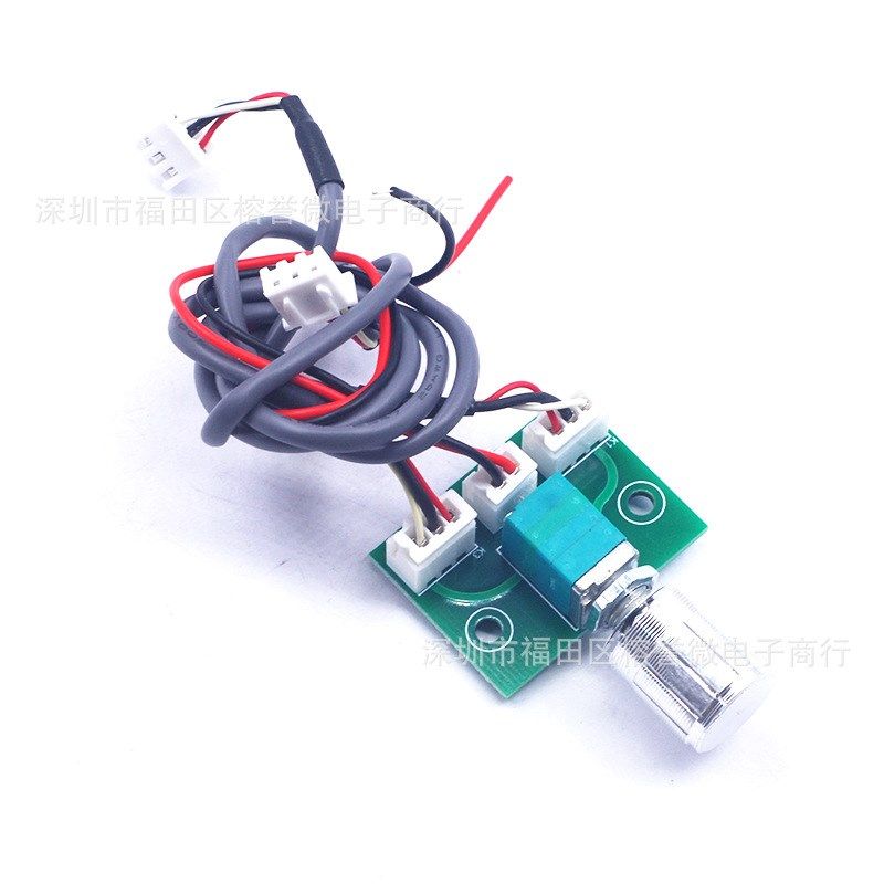 XH-A954 音量电位器控板音调板音量大小调节板带开Y关双联50K