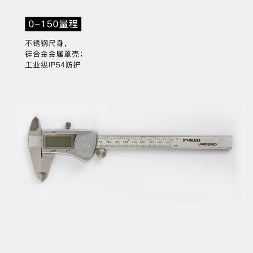 游标卡尺数显高精度电子不锈钢卡尺0-150-200-300 mm数显卡尺