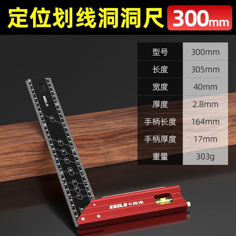 专业级木工角尺加厚铝合金划线位尺多功能45/90度直角L形角度尺,五金/工具,其它测量工具,淘宝优惠券,粉丝福利购,淘宝优惠卷