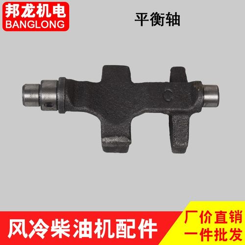 风冷柴油机发电机微耕机170F173F178F186FP188F 凸轮轴平衡轴