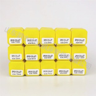 15件套ER11筒夹 弹性夹头 SKU 13件套 7mm