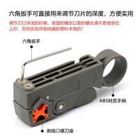 同軸電纜剝線器 剝線鉗/剝線刀/剝線器R 網(wǎng)絡(luò)工具網(wǎng)線鉗