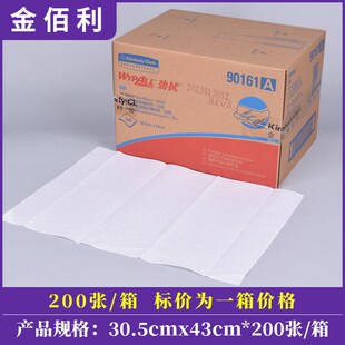 90161A工业擦拭布X60无纺布白色吸油吸水纸金伯利
