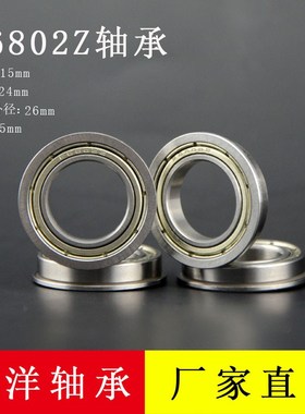 UCT205方形带座外球面轴承 精工品质 外球面轴承 内径25