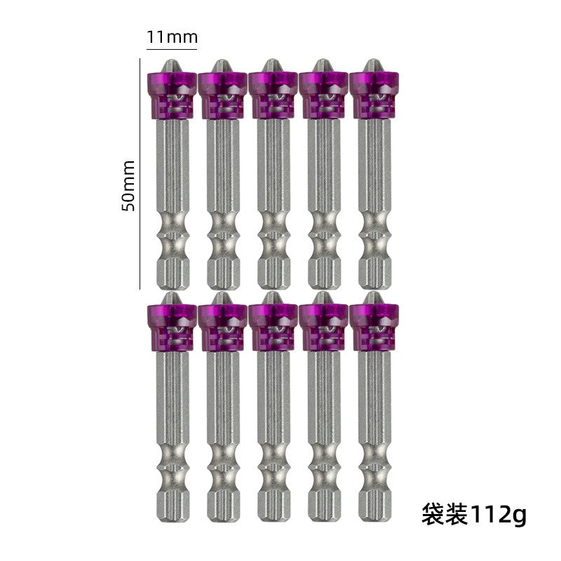 WD磁圈PH2十字五彩批头65/50Fmm电动起子磁性头彩色磁圈批头