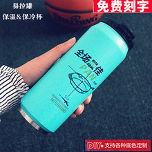 绝地大逃杀游戏吃鸡周边保温水杯子1