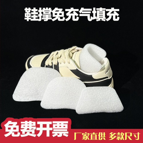 换季收纳鞋撑免充气洗鞋店专用
