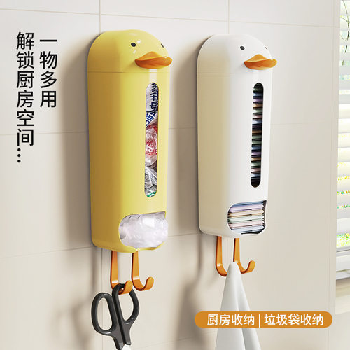 垃圾袋收纳盒壁挂式大容量带挂钩