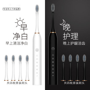 亲天 电动牙刷kissday软毛旅行装便携式成人款情侣套装刷头可替换