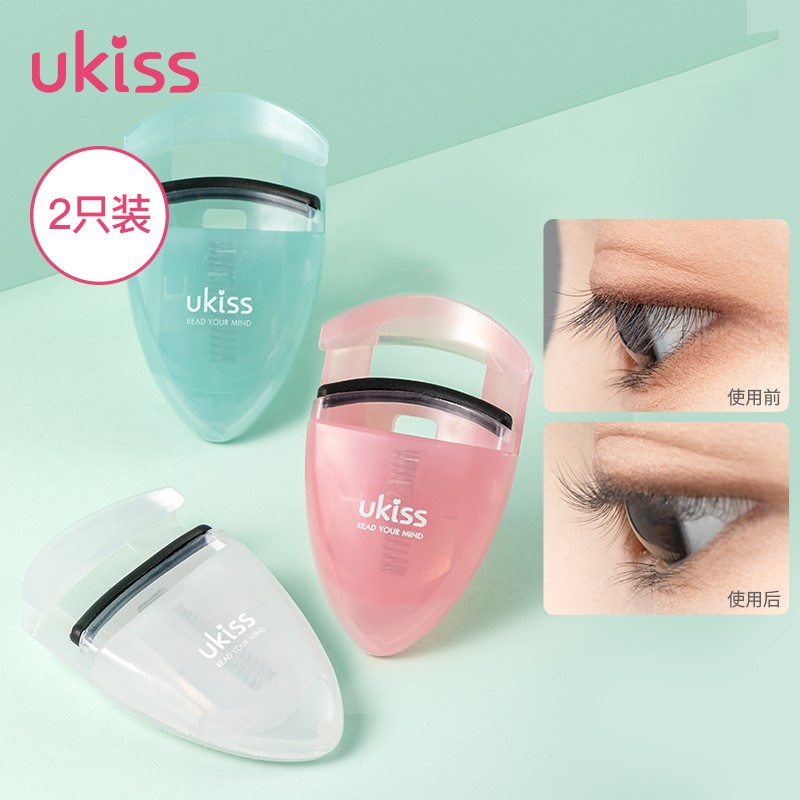 ukiss睫毛夹的广角官方旗舰店一飞冲天太阳花便携式卷翘持久定型