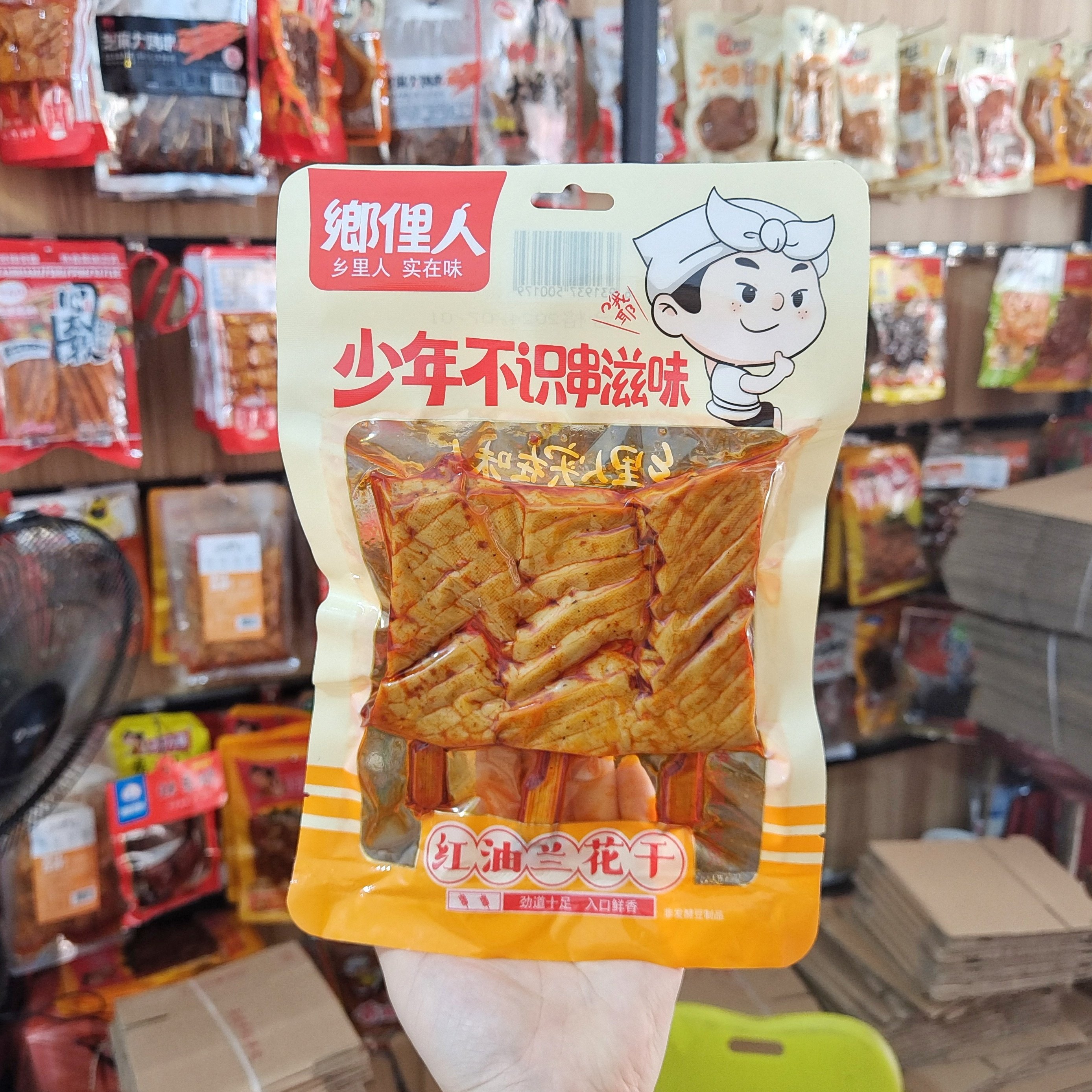 乡里人红油兰花干85克香辣味湖南味竹签豆腐干兰花干麻辣熟食零食